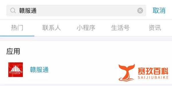 “电子离婚证”正式上线,大家一脸茫然时,这回解释来了!