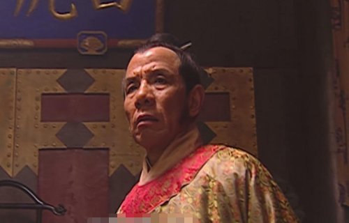 高球死在哪里？
