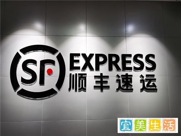 男子称38万劳力士顺丰寄丢了 赔1000元我不认：网友热议顺丰还能被信任吗？