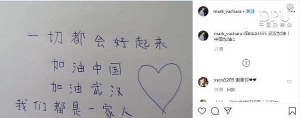 泰国博仁大学人气偶像校友-黄书豪mark_vachara