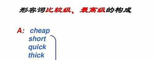 请问quiet的比较级是quieter还是more quieter