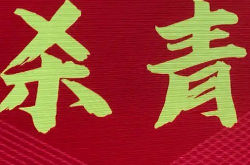 破文双男主小说推荐高干