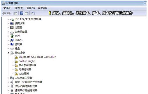 苹果电脑怎么直接装win7系统