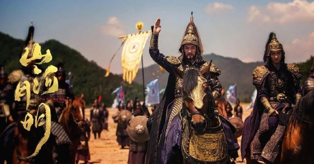 《山河月明》积压4年终上线,这部剧的口碑能否超过《大明风华》?