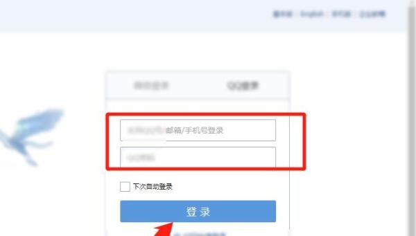 qq邮箱怎么下载超大附件?