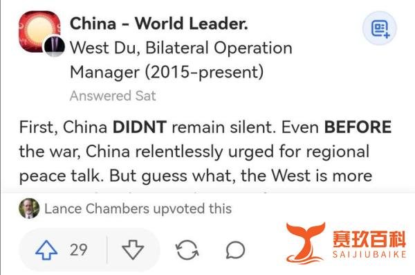 外网讨论:为什么中国选择对俄罗斯攻入乌克兰保持沉默？