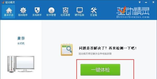 串口如何转接为USB口?