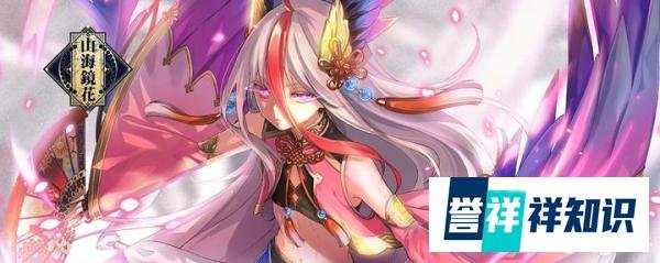 奇怪的知识又变多了，神秘的毕方究竟是个啥