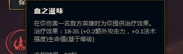LOL s8赛季蛮族之王泰达米尔的天赋符文攻略