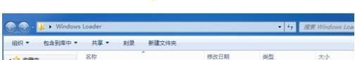 Windows Loader激活工具怎么用 教你快速激活Win7系统