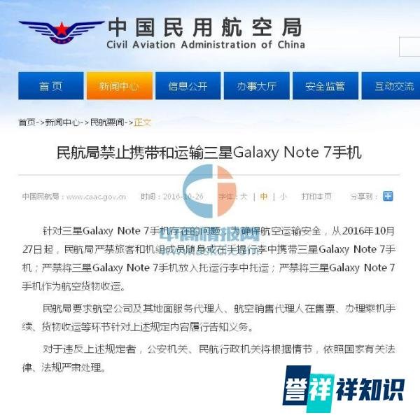 三星竟然让中国员工下跪，目的竟然是提高定货。