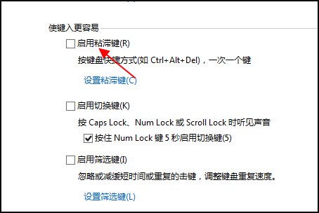 win10输入法切换不了是什么情况?