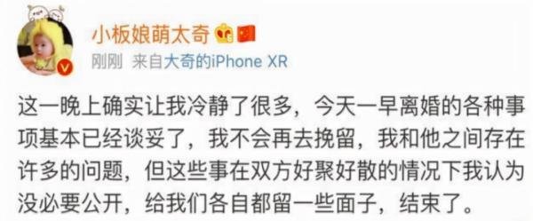 盘点炉石圈的分手情侣,金色离婚证成真,王师傅毛毛离婚太遗憾