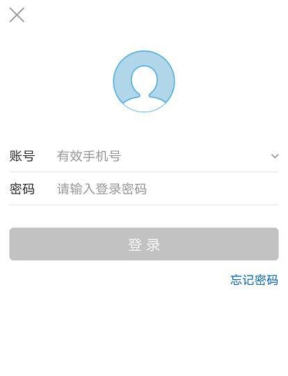 中国联通沃支付介绍