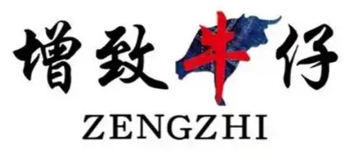 增致牛仔哪个商标是真的