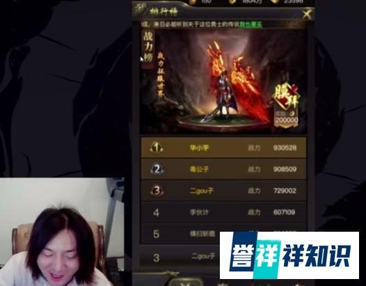 1v40！张大仙想复制当年传奇土豪8L一人攻一城壮举，事实证明太难