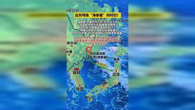 海参崴天气天气，俄罗斯海参崴天气预报15天