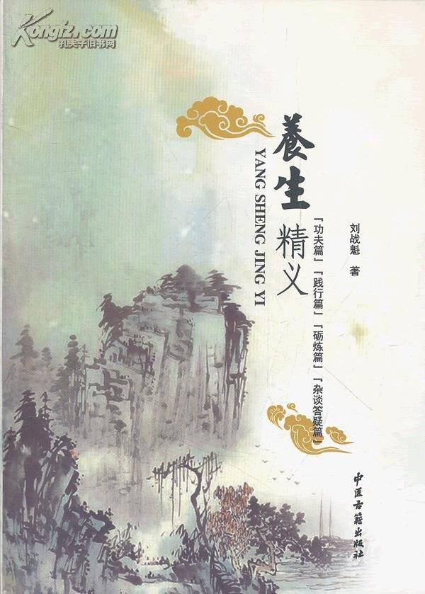 中医古籍出版社的介绍
