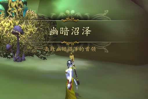 红色木槿怎么获得啊魔兽世界