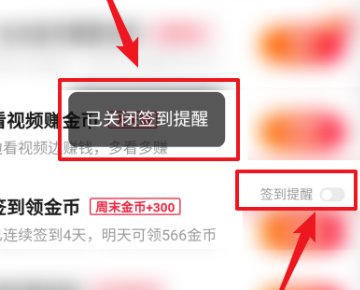快手极速版签到的那个画面一直隐藏显示在手机平内怎么能没有了?
