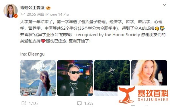 谷爱凌晒全A成绩，一年狂修52学分，选课思路值得所有留学生借鉴！