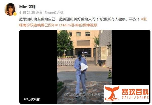 58岁女歌手张咪，被判死刑，向死而生