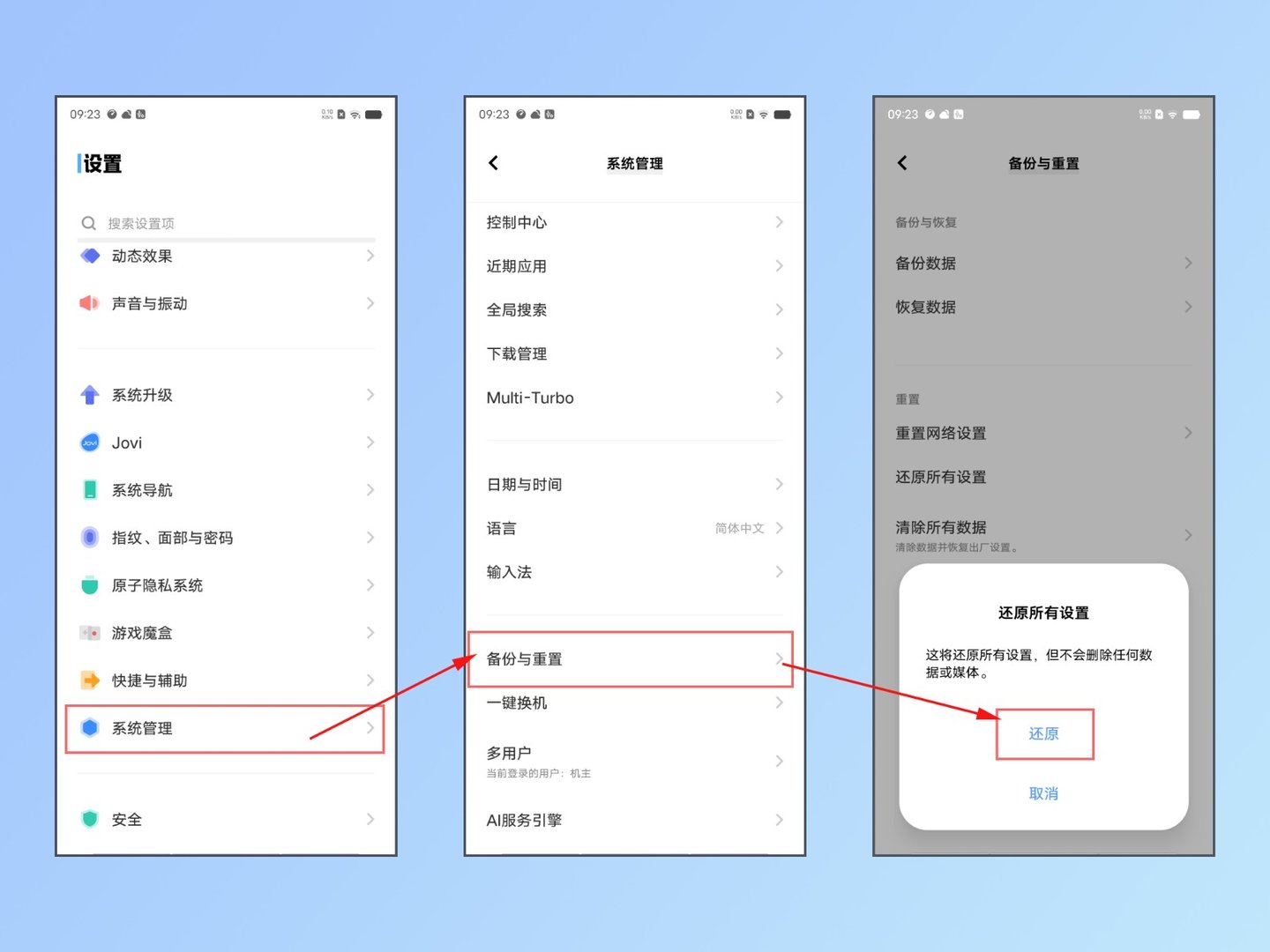 vivo手机显示“无法访问移动网络”是怎么回事?