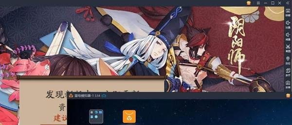 阴阳师PC端怎么双开？
