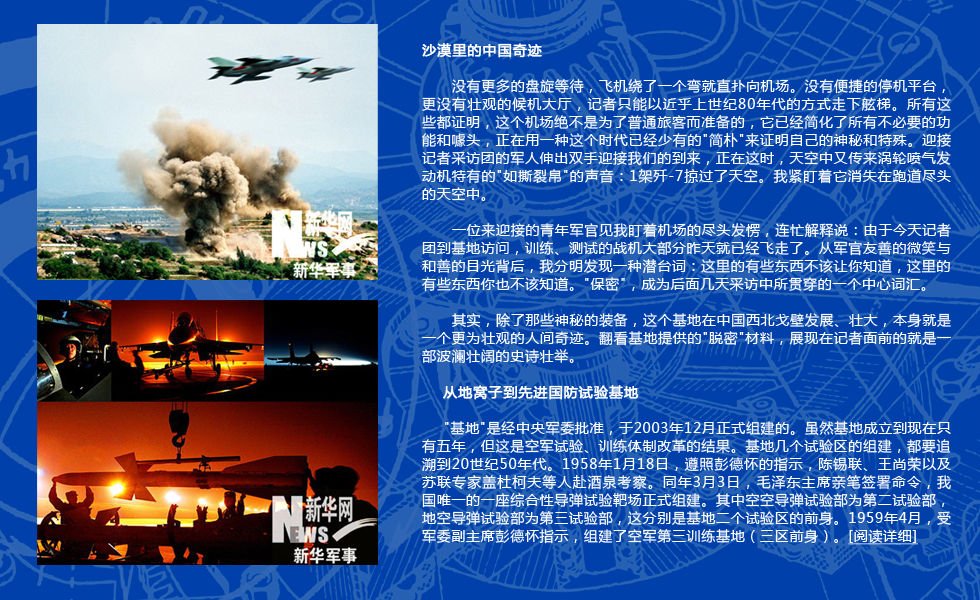 于起峰的介绍