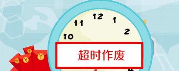 双十一购物津贴怎么使用？
