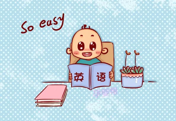 包围英语