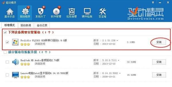 串口如何转接为USB口?