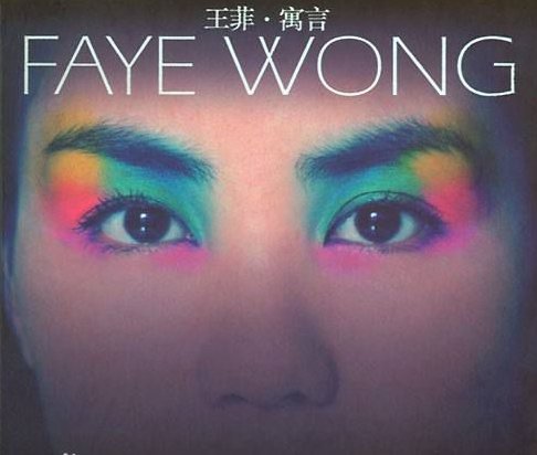“笑忘书”是什么意思？如何解析