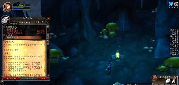 魔兽世界TBC:【赫尔库拉的复仇】任务怎么做?