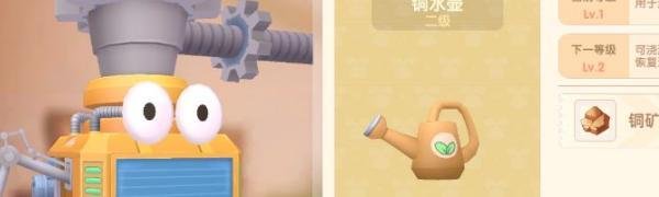 《摩尔庄园》怎么升级农具？