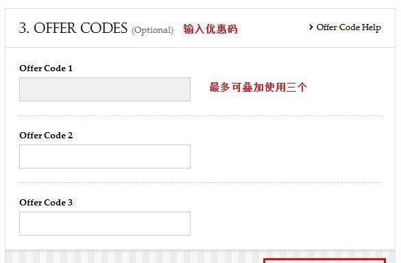 美国Victoria's Secret维多利亚的秘密官网海淘购物教程攻略