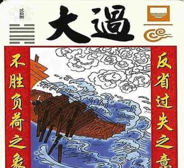《周易·大过卦》:独立不惧,遁世无闷