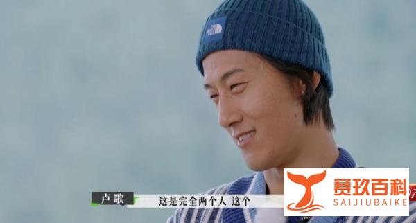 二刷《再见爱人2》，终于明白卢歌为什么突然崩溃了