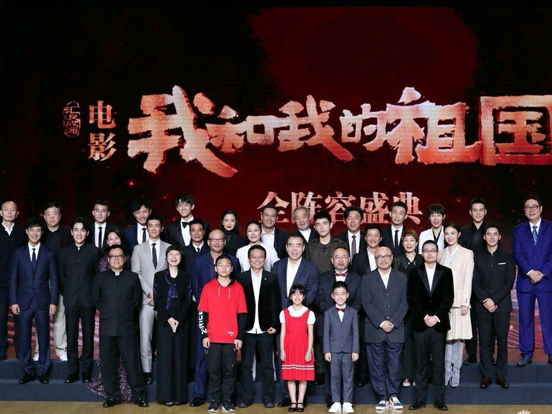 《我和我的祖国》票房破20亿,是什么让这部电影拥有超高人气?