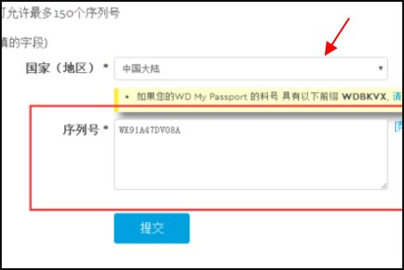 怎么查询西数硬盘真伪?