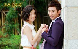 《花非花雾非雾》演员有谁？