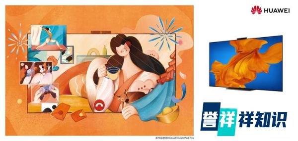 今年2021,是华为【年年有为】的第三年