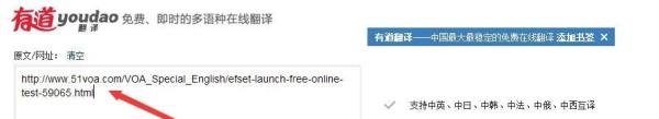 有道词典网页版怎么用