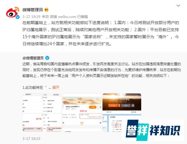 抖音、快手、小红书等平台将显示IP属地，防止蹭热点恶意营销