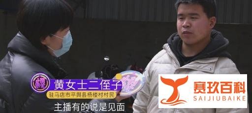 俩兄弟看直播花光父亲百万死亡赔偿金