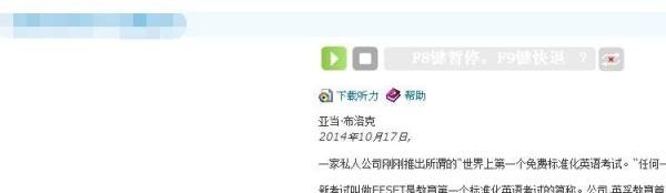 有道词典网页版怎么用