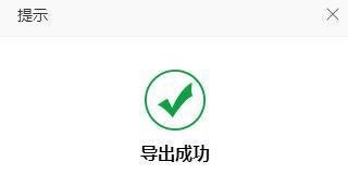 cda格式怎么转换成mp3-cda光盘导出mp3格式的方法