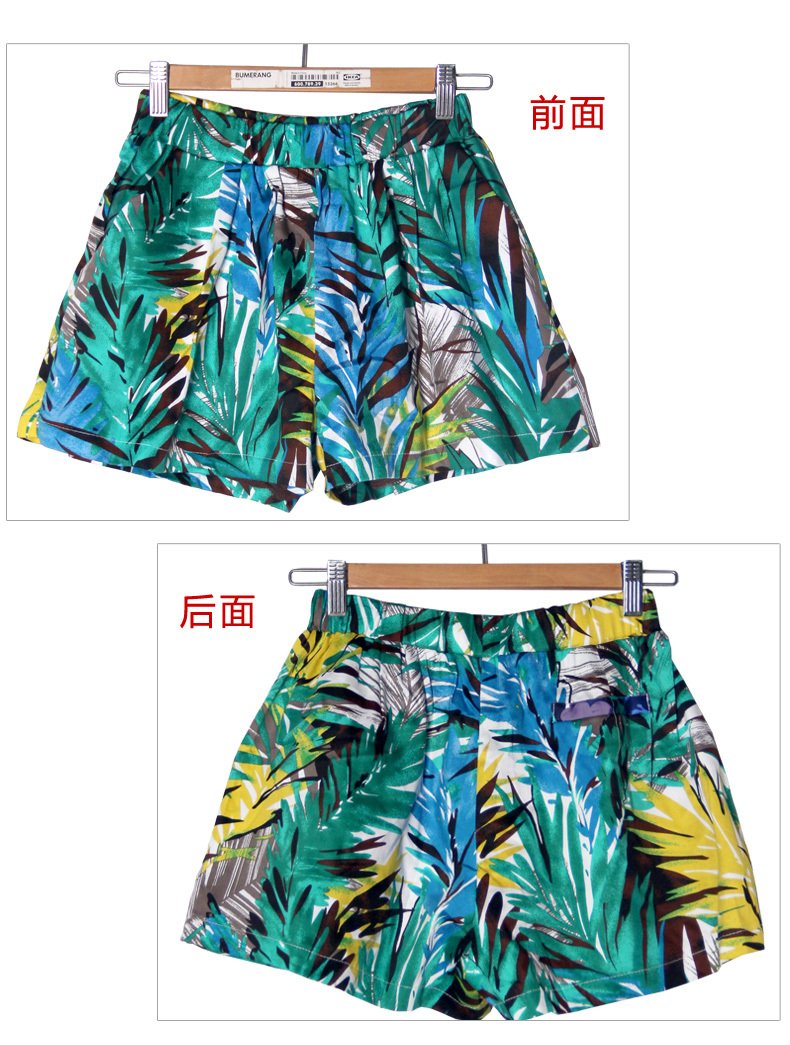 森巴的近代简史
