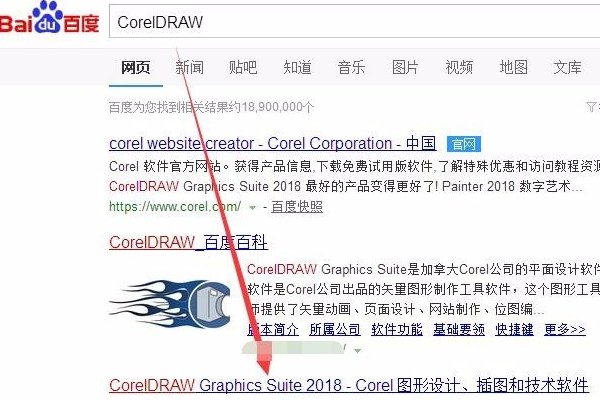 coreldrw怎么打开cdi格式文件