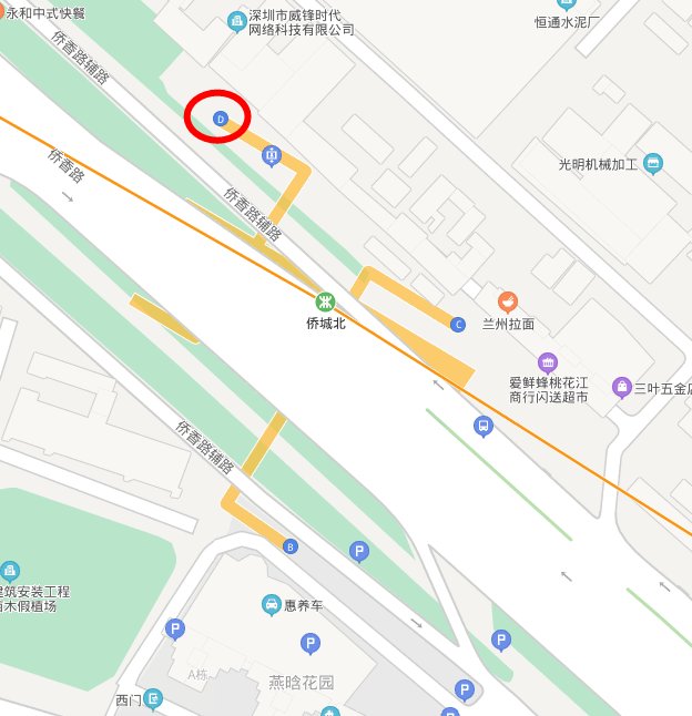 深圳南山地铁侨城北站去侨城坊从哪个地铁口出近？